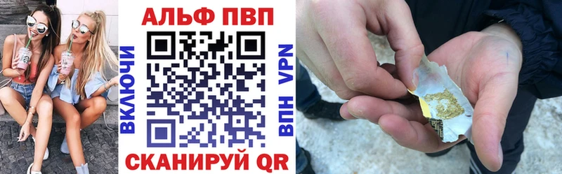 A PVP Crystall  купить наркотик  Кунгур 