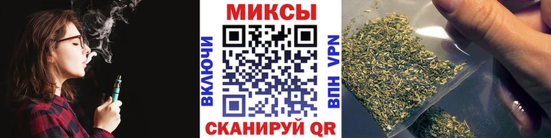 дарнет шоп  Кунгур  БУТИРАТ бутандиол 