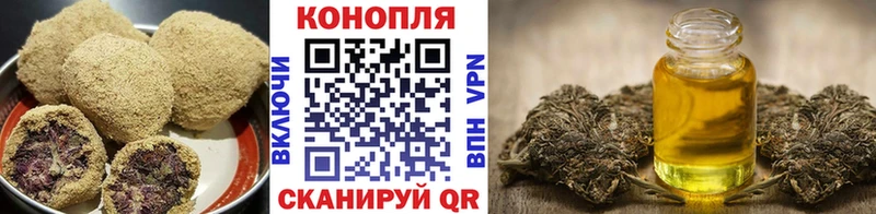 mega вход  Кунгур  Canna-Cookies конопля 
