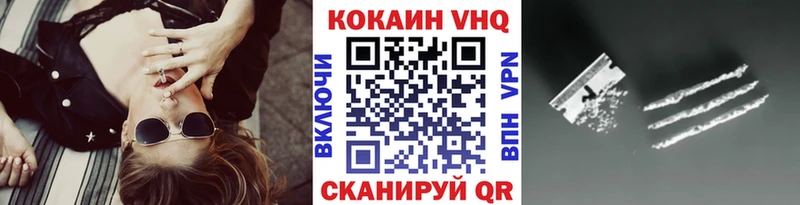 цена наркотик Кунгур OMG онион COCAIN Fish Scale