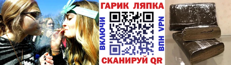 ГАШ hashish магазин Кунгур