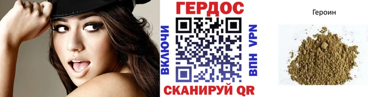 Героин гречка  Кунгур 