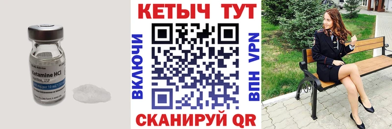 мега ONION  Кунгур  Кетамин ketamine 