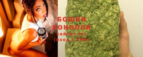 мефедрон мука Балабаново