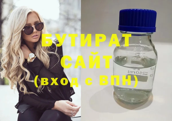 мефедрон мука Балабаново