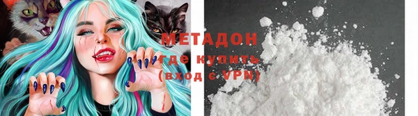 метамфетамин Баксан