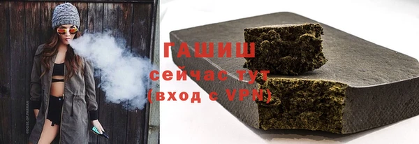 мефедрон мука Балабаново
