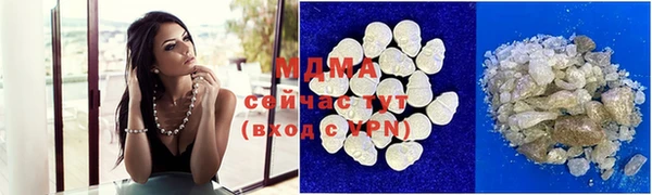 скорость mdpv Балахна