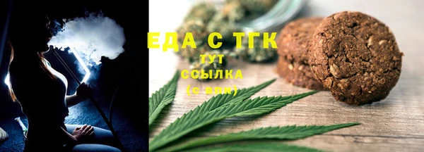 мефедрон мука Балабаново