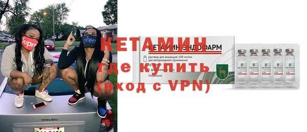 скорость mdpv Балахна