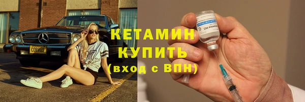 скорость mdpv Балахна