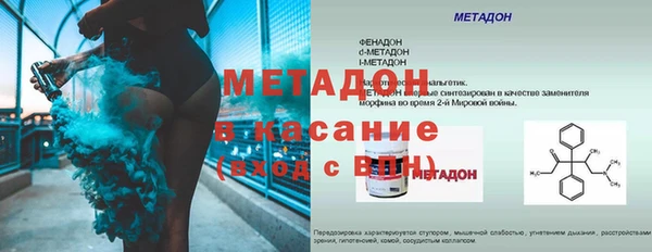 метамфетамин Баксан