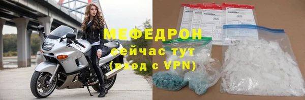 метамфетамин Баксан