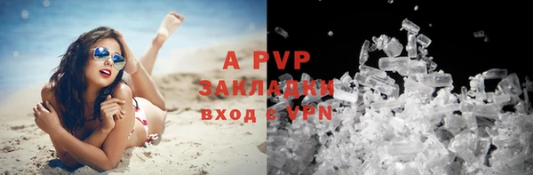 мефедрон мука Балабаново