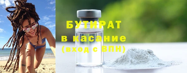 мефедрон мука Балабаново