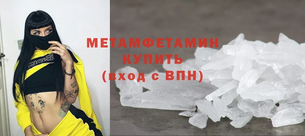 мефедрон мука Балабаново