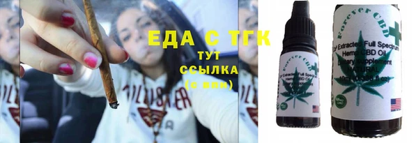 мефедрон мука Балабаново