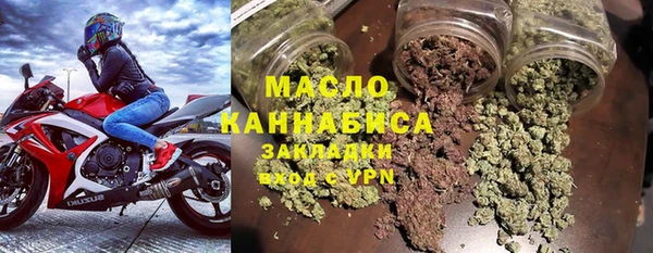 мефедрон мука Балабаново