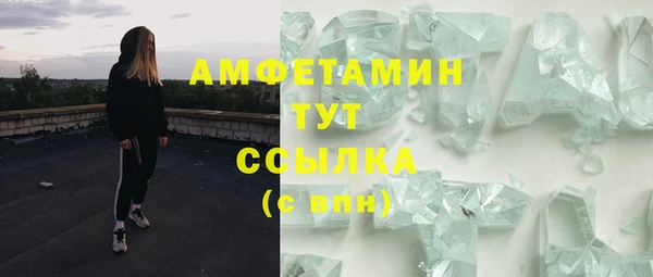 скорость mdpv Балахна
