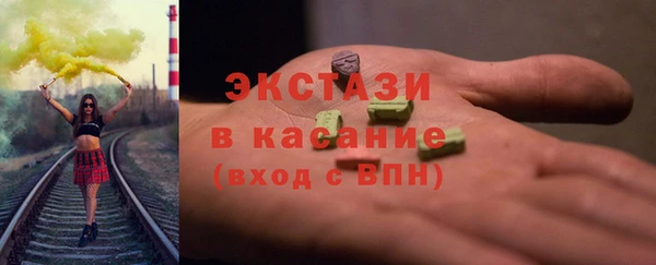 мефедрон мука Балабаново