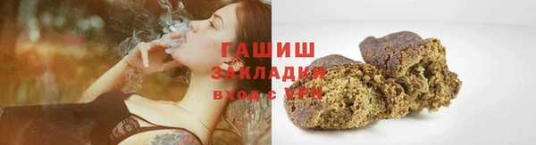 метамфетамин Баксан
