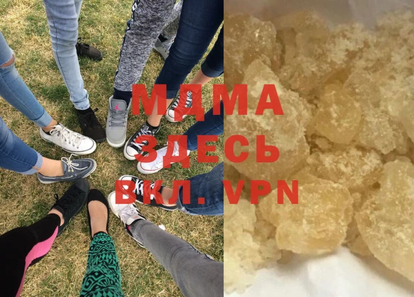 скорость mdpv Балахна