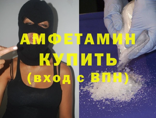 мефедрон мука Балабаново