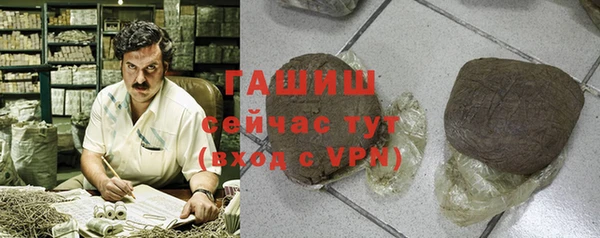метамфетамин Баксан