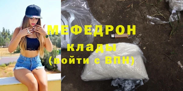 метамфетамин Баксан
