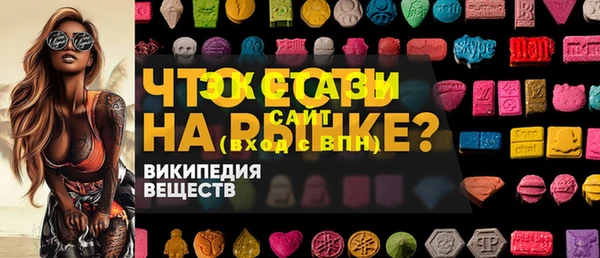 метамфетамин Баксан