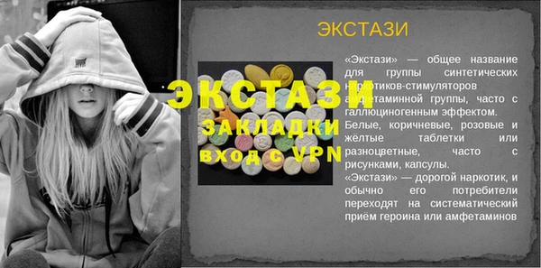 метамфетамин Баксан