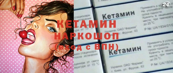 метамфетамин Баксан