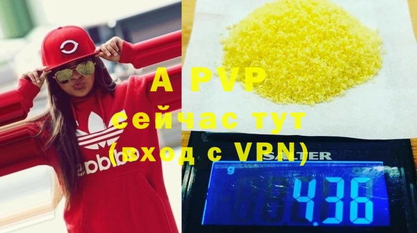 скорость mdpv Балахна