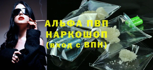 скорость mdpv Балахна