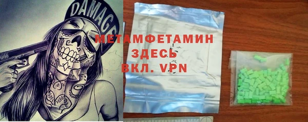 мефедрон мука Балабаново