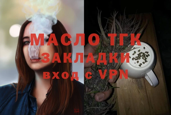 метамфетамин Баксан