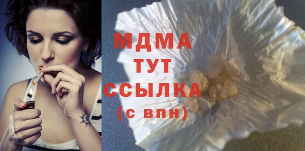 скорость mdpv Балахна