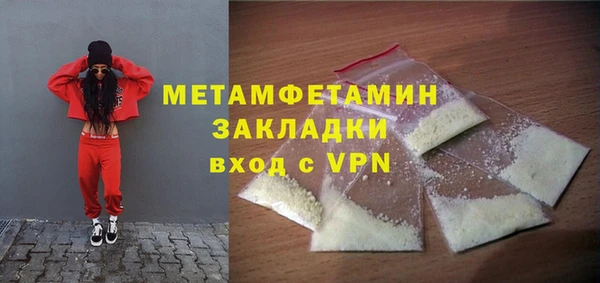 мефедрон мука Балабаново
