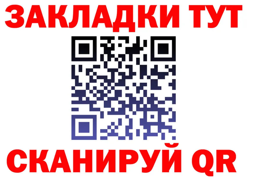 МЕФ VHQ ссылки это MEGA Кунгур