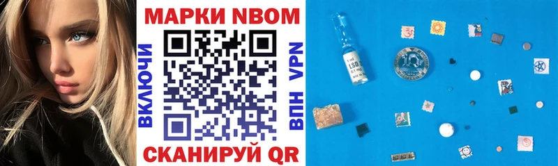 цена   Кунгур  Марки N-bome 1,5мг 