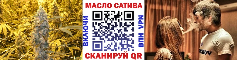 ТГК вейп  Кунгур 